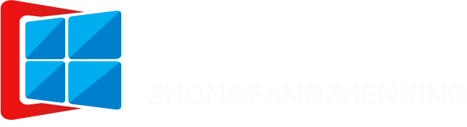 四川中防振兴玻璃科技有限公司